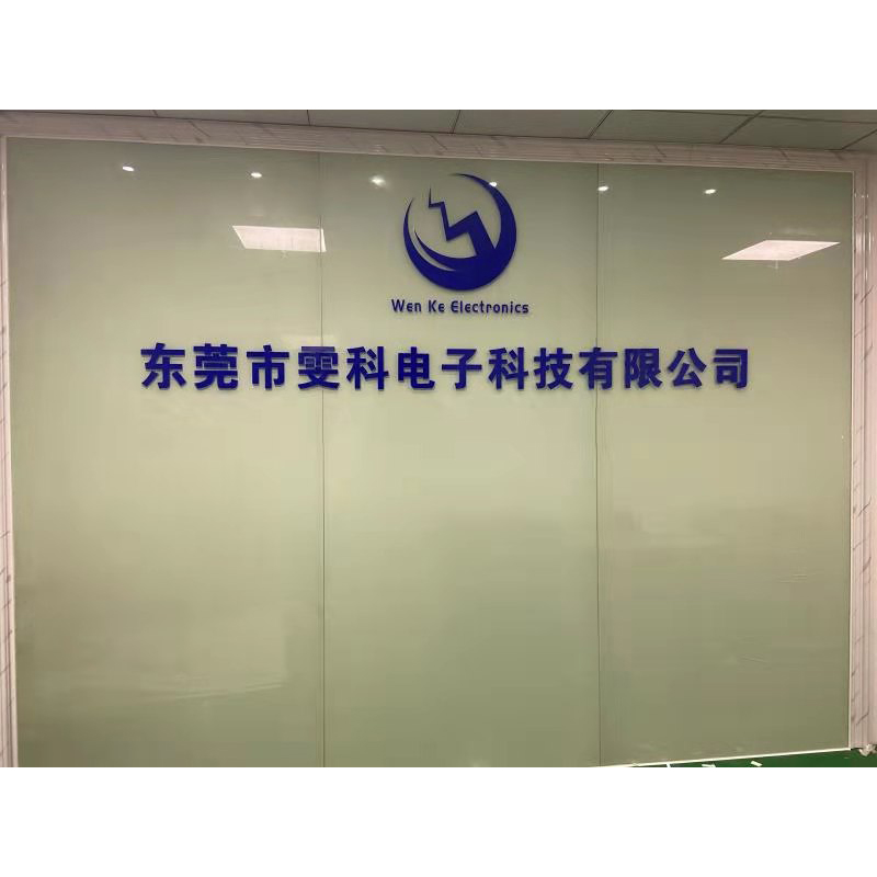 公司前台